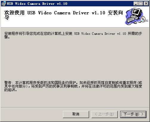 usb2.0 camera����ͷ��������